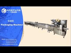 Bear Rice Cake Packing Machine