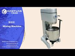 Nougat Mixing Machine